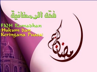 ‫الرمضانية‬ ‫فقه‬
FIQH Ramadhan
(Hukum dan
Keringana Puasa)
Solin Al Banjari
 