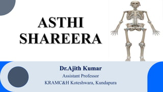 Dr.Ajith Kumar
Assistant Professor
KRAMC&H Koteshwara, Kundapura
 