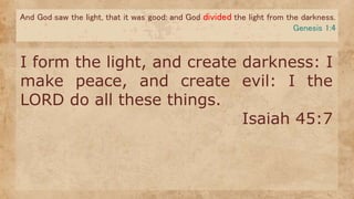 Genesis 1:4 - Meditate the Scripture Daily bit by bit | PPT