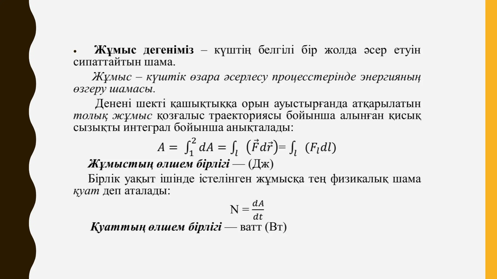 Иван Купаланың эротикасы Орыс бюсти ауыл әйелдер порно