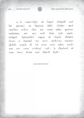 «š³¢¬¦¨ˆÀš‚›³¦¶
Ģģ œyŽ¬³¿Š¦£œ¤±Á£ ›³¦¶«š³¢¬¦¨ˆ
 