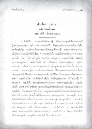 Àœ¦ŲÃ˜£¿œ{š¢ ™ ĢĤ
‹²Èšœ¤±Á£ Ųœ™ŲÓ
 