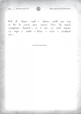 «š³¢¬¦¨ˆÀš‚›³¦¶
ģĝ œyŽ¬³¿Š¦£œ¤±Á£ ›³¦¶«š³¢¬¦¨ˆ
 