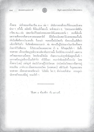 «š³¢¬¦¨ˆÀš‚›³¦¶
ģğ œyŽ¬³¿Š¦£œ¤±Á£ ›³¦¶«š³¢¬¦¨ˆ
 