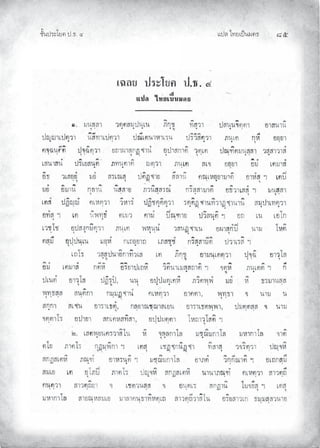 Àœ¦ŲÃ˜£¿œ{š¢ ™ ģĠ
‹²Èšœ¤±Á£ Ųœ™ŲÓ
 