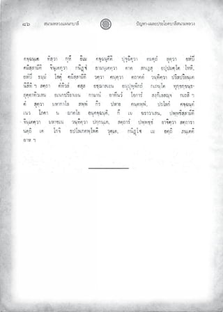 «š³¢¬¦¨ˆÀš‚›³¦¶
ģġ œyŽ¬³¿Š¦£œ¤±Á£ ›³¦¶«š³¢¬¦¨ˆ
 