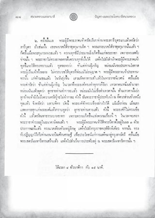 «š³¢¬¦¨ˆÀš‚›³¦¶
ģģ œyŽ¬³¿Š¦£œ¤±Á£ ›³¦¶«š³¢¬¦¨ˆ
 