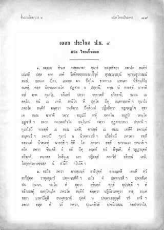 Àœ¦ŲÃ˜£¿œ{š¢ ™ ģĤ
‹²Èšœ¤±Á£ Ųœ™ŲÓ
 