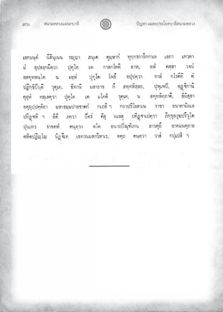 «š³¢¬¦¨ˆÀš‚›³¦¶
Ĥě œyŽ¬³¿Š¦£œ¤±Á£ ›³¦¶«š³¢¬¦¨ˆ
 
