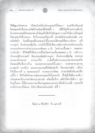 «š³¢¬¦¨ˆÀš‚›³¦¶
Ĥĝ œyŽ¬³¿Š¦£œ¤±Á£ ›³¦¶«š³¢¬¦¨ˆ
 