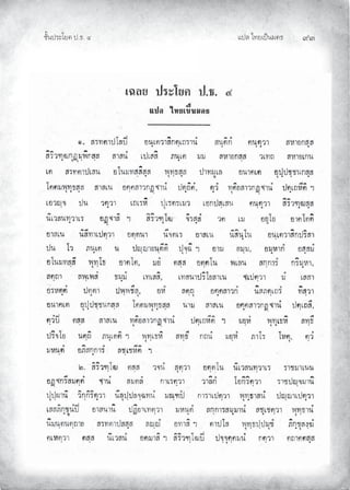 Àœ¦ŲÃ˜£¿œ{š¢ ™ ĤĞ
‹²Èšœ¤±Á£ Ųœ™ŲÓ
 