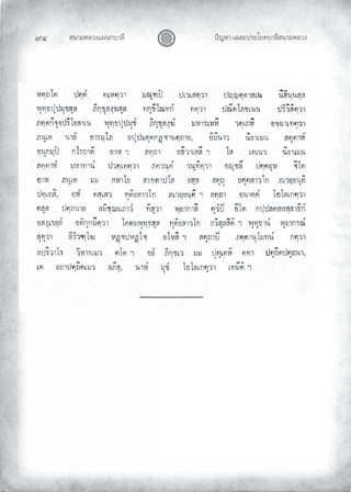 «š³¢¬¦¨ˆÀš‚›³¦¶
Ĥğ œyŽ¬³¿Š¦£œ¤±Á£ ›³¦¶«š³¢¬¦¨ˆ
 
