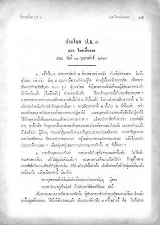 Àœ¦ŲÃ˜£¿œ{š¢ ™ ĤĠ
‹²Èšœ¤±Á£ Ųœ™ŲÓ
 