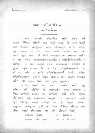 Àœ¦ŲÃ˜£¿œ{š¢ ™ ĤĢ
‹²Èšœ¤±Á£ Ųœ™ŲÓ
 