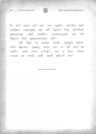 «š³¢¬¦¨ˆÀš‚›³¦¶
Ĥģ œyŽ¬³¿Š¦£œ¤±Á£ ›³¦¶«š³¢¬¦¨ˆ
 