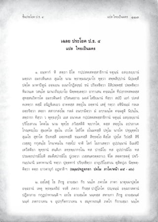 Àœ¦ŲÃ˜£¿œ{š¢ ™ ĜĜĞ
‹²Èšœ¤±Á£ Ųœ™ŲÓ
ÁŒ¨¥ž¦³Ã¥‡ž›Õ
Âž¨Åš¥Áž}œ¤‡›
Ų ÐŲ ®¢»¬³‚ÌŲŲ¬µŲŲ«–»—³Ų®µÁ–ŲŲ‚œ»œ«–«¬«»«³™µ‚³šÌŲ‰–¹š»šÌŲŲ®«ˆ»¿ƒ£»£³šÌŲ
¢–»—¿‚ŲŲ®¢¤¨–¶š ¿¤ŲŲ«¹¿¢Á™ŲŲš³¢ŲŲŸ»¤³¬»¢”‚¹¢³Á¤ŲŲ¬¹–»¨³ŲŲ«Ÿ»Ÿ«µœ»œ³šÌŲŲšµœ»–»–·Ų
œ–»Á–ŲŲ¢³–³œc–ºšÌŲŲ®‰»‰¿£šŲŲ®¿š‚Á‚µ«ˆ»ƒ»£ÌŲŲ™šÌŲŲœ¤µ‰»‰‹µ–»¨³ŲŲ®µ«µœŸ»Ÿ‹»‹ÌŲŲœŸ»Ÿ‹µ–»¨³ŲŲ
¬µ¢¨š»¿–ŲŲ¨«š»Á–ŲŲ³š³¡µr»r³Á£ŲŲšµŸ»Ÿ–»¿––»¨³ŲŲ®³‚³¿«šŲŲ ‰»Šš»Á–ŲŲ˜¶œˆ»‚¤˜«Ÿ¦«»«ŲŲŲ
«¹˜«»«š¨µ¬³¤Á–ŲŲ®¢¤¨–¶š ¤ÌŲŲœ¨µ«š–»—³£ŲŲ¢ » ÌŲÁ«™µ£¢³šÌŲŲ˜µ«»¨³ŲŲ«£ÌœcŲŲ¿®‚ÌŲŲœ¿˜«ÌŲ
¿¬–»¨³ŲŲ–«»¢·ŲŲ®šµÝbµ¿–¿£¨ŲŲ®³ –«»«ŲŲ«–»—¹ÁšŲŲ®–»–³šÌŲŲ¿«–¹ÌŲŲ‚–»¨³ŲŲ®‹µšµ‰¢»¢ÌŲŲ‚¦¿¦Ų
®–»—¤µ–»¨³ŲŲ«–»—³ŲŲ««³¨‚«ˆ»Á‡ŲŲ‚¦¦ÌŲŲ®š‚»‚¢µ–»¨³ŲŲ¢ÌŲŲ®‚»‚¢š»Á–ŲŲ ‰»Š–º–µŲŲšµœš»ÁšŲ
«–»—³¤³ŲŲ˜µ«»¨³ŲŲ¨ŲŲŸ¹˜»™ˆ»‚¹Á¤ŲŲ¿®«ŲŲ®š³ ¿–ŲŲ‚œ»œ«–«¬«»«³™µ‚³šÌŲŲ‰–¹š»šÌŲŲ®«ˆ»¿ƒ£»£³šÌŲŲŲ
œ¤µÁ£«³¿šŲŲÁ –Á¢ŲŲš³¢ŲŲŸ¹˜»Á™ŲŲ¡¨µ«»«–¶–µŲŲŸ»£³‚Á–ŲŲ–«»«ŲŲ«–»—¹ÁšŲŲ®œ¤¡³¿ Ų
Á‚”»’r»ÁrŲŲ«¹¢ˆ» Á¦ŲŲ«¹¢ÁšŲŲ¿¤¨Á–ŲŲÁ«¡µÁ–ŲŲ®Áš¢˜«»«¶ŲŲœ˜¹Á¢ŲŲš³¤Á˜ŲŲœ˜¹¢¹–»–Á¤Ų
«¹¿¢Á™ŲŲ«¹‹³Á–ŲŲœc£˜«»«¶ŲŲ®–»—˜«»«¶ŲŲ™¢»¢˜«»«¶ŲŲ«µ˜»™–»Á—Ų–µ«»Á«ŲŲœ¹«»Á«ŲŲ¨µœ«»«¶ŲŲ«µƒ¶Ų
¿¨«»«¡ºŲŲ‚‚¹«š»Á™ŲŲÁ‚š³ ¢ÁšŲŲ‚«»«ÁœŲŲ‰³–µŲŲÁ¦‚ÌŲŲÁ®¡³¿«–»¨³ŲŲ®¹œ»œš»š³šÌŲŲ®µ¿¢«ÌœcŲ
¿–¨¶«–µ£³ŲŲŸ¹˜»™³šÌŲŲ«š»–µ¿‚ŲŲ¦˜»™Ÿ»£³‚¤Á”ŲŲ˜«ŲŲœ³¤¢µÁ£ŲŲ˜«ŲŲ®¹œœ³¤¢µÁ£ŲŲ˜«Ų
œ¤¢–»—œ³¤¢µÁ£–µŲŲ«¢–·«œ³¤¢µÁ£ŲŲœº¿¤–»¨³ŲŲ¿¨«»«š»–¤–»–¡³¿¨ŲŲbµÁ–ŲŲ«–»–‚»ƒ–»–¹ÌŲŲœb¨¶Ų
‚¢»œš³šµŲŲ¢¬³˜³š³šµŲŲ˜–»¨³ŲŲœ¹–»–˜³¤ÌŲŲœ¤µ‰»‰‹µ–»¨³ŲŲ®³£¹œ¤µÁ£«³¿šŲŲ–¹«µ–œ¹¿¤ŲŲšµŸ»Ÿ–»Ų
–µ–»¨³ŲŲ––»—ŲŲ£³¨–³£¹‚ÌŲŲ®b³«µŲ° ›¤½¤žš’ßc„™µžcÃ¤£µÃ‡®œoµØÖØ×
Ų ÑŲ®«»Á««¹ÌŲŲÁƒŲŲ¡µ‚»ƒºŲŲ®³£«»¢³ŲŲ‚µ¤ŲŲšš»Á˜ŲŲ¡ ¨Á–ŲŲ¡³–³ŲŲ¢³–¹‰»Š³œ¹–»Á–Ų
®‰»Š¤³šÌŲŲ¿¬–¹ŲŲŸ»¤¬»¢‰¤µ£ÌŲŲ‰¤–µŲŲ¡ ¨³ŲŲ‚µ¤«»«Ųœ³µÁ¡Á ŲŲœr»‰š»šÌŲŲ®‰»Š¤³«–³šÌŲ
œµ¦³¡³£ŲŲ‚‚¹œ³˜³šš»–µŲ°ŲŲ®—ÁƒŲŲ®³£«»¢Á–ŲŲšš»˜«»«ŲŲ«¬³£‚³ŲŲ¡µ‚»ƒºŲŲ®³£«»¢š»–ÌŲ
šš»˜ÌŲŲ¡–‚¨³¿˜šŲŲ‰ŲŲ®¹œ‚»‚¶–‚¨³¿˜šŲŲ‰ŲŲ«¢¹˜³‰¤š»–µŲŲ¡–Á‚ŲŲ‚µ¤³£«»¢³ŲŲšš»Á˜Ų
 