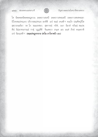 «š³¢¬¦¨ˆÀš‚›³¦¶
Ĝĝġ œyŽ¬³¿Š¦£œ¤±Á£ ›³¦¶«š³¢¬¦¨ˆ
Á«ŲŲšµŸ»Ÿ–»–šµŸ»Ÿ–»–Ýb³¿šŲŲ®–»–¡³¨«¿–œcŲŲ®–»–¡³¨«¬«»¿«œcŲŲ®–»–¡³¨«–«¬«»¿«Ų
œcÁ¡ «¢»œ˜r»¿‰¨ŲŲœ¤µ¨³¤«¢»œ˜r»‰ŲŲ¦¡–¶–µŲŲŲ¿®¨ÌŲŲ™¢»¢ÌŲŲ¿˜¿««µŲ°ŲŲ–¿¢Á‚ŲŲœ”»’µ–œ¹¤µÁ«ŲŲ
«¹–»¨³®‰»Š¤µ£³ŲŲŲ¨–ŲŲÁ¡ŲŲŲ™¢»¢¿˜«š³ŲŲŲ«¹ƒ‚³¤”ÌŲŲŲ‚—µ–ÌŲŲŲ¢£³ŲŲŲ®µ¢³«ÌŲŲŲ˜»¨µš»šÌŲŲ«¢»œ–»
–¶šÌŲŲšµœ»³˜š‚‚¢»¢ÌŲŲ‚³–¹ÌŲŲ¨Ý–¶–µŲŲŲ‰µš»¿––»¨³ŲŲ¡š»¿–ŲŲ¿«»¨ŲŲ¢£»¬ÌŲŲ¡µ‚»ƒÌŲŲ ”»¬—³–µŲ
¿—¤ÌŲŲšµ¢š»¿–«µŲ° ›¤½¤žš’ßc„™µ¥žcÃ¤£µÃ‡®œoµØÑ 
 