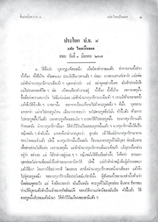 Àœ¦ŲÃ˜£¿œ{š¢ ™ Ğ
‹²Èšœ¤±Á£ Ųœ™ŲÓ
 