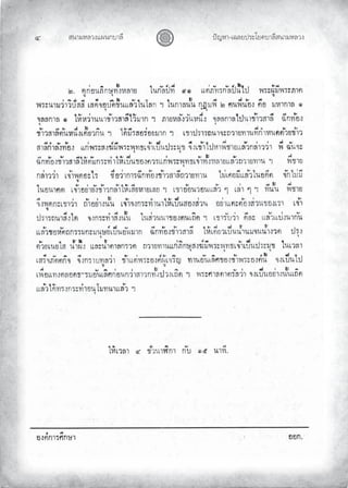 «š³¢¬¦¨ˆÀš‚›³¦¶
ğ œyŽ¬³¿Š¦£œ¤±Á£ ›³¦¶«š³¢¬¦¨ˆ
 