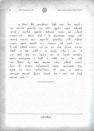 «š³¢¬¦¨ˆÀš‚›³¦¶
ġ œyŽ¬³¿Š¦£œ¤±Á£ ›³¦¶«š³¢¬¦¨ˆ
 