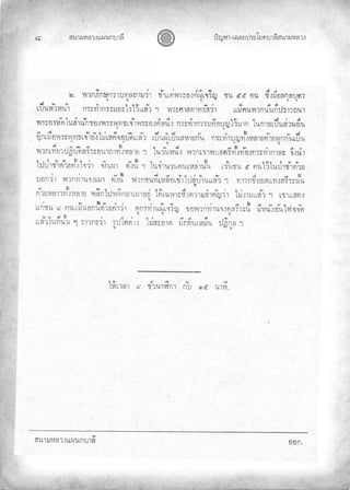 «š³¢¬¦¨ˆÀš‚›³¦¶
ģ œyŽ¬³¿Š¦£œ¤±Á£ ›³¦¶«š³¢¬¦¨ˆ
 