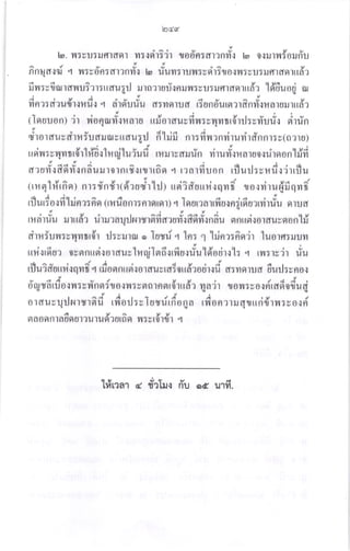 l!,. ?t5s1J5lJflldfi1 Yl:.19t1:?1 100n:d]?fl11.1 lo 1.:Utv{:0run
R n ! fl.lcll
at/
'4 1'l5v0n:dl?nm{ lo UU11t1lJYl5 yg 1i1,0.114:y ttlflldfllttd?
fiu:vfiorral,rui'lrrudugil rrro?rufilnu iyu:uf,rdolufl? ld'tiuoqj or
j 1 e A - J - J e
fln1:d?u11{l4U{ l AInUUU dtmAl d t5 UnOUtgt2lflnyl{}.rA1Ull1tt6?
.s , , u e .i y t - L I .
( rouuon) ?'r yt0fl0llt{fi41u urJ o 1fluy1ly{:y flytrr0 trJ:  ytlJu,t fllun
qirorauyrirrflfl r0lyu6tuIil fi hjfi nr:fi r,ranyi ruyir#nnr:y(n:ru)
I gqrkl q
'q - j I  Ln c.,.i
tlfiv{:vllmttnl t}tu{ lfl [u?uu tfi tyduufl 14 tuyt{ atuo{utq0n tum
rr unt.r fi 6 rtr n 6 u rl r o r nrfi { rr I 16o q ra a I ii I o n rfl u rl : y n uj.r i r rfl u
( rnq1#rfi n ) nr: dn{r(drury:rhJ r rrciiduu?i lqm f ro rvirurfr'fi qmt'
4 ,l .iu' ' J
rlju[:0,ryt ]un1:nn (lfl u0n]5ntnla1) .4 [nu[?at[Tlu.tfl sroutrylluu 0lucl
I
tfialuu ulua? drl eauil6nff cr fi ar ufr'.r fi 6rt's n6u srnrroi{otauvfron'1fl
rirn:-un:v4nrrflr il:yrurnr r loryd q 1n: 1 'hina:nn'jr luors:rLuyr
ruri'r16ua osfl nrrei,t o'lfl uvln niIsrfi .rrfi u.rriu 16'o tir.r t: 4 rfl r ry'i1 flu
dr a- , J i , ' o ,, , l
rfl uid'ar rr.i.rq vr t' .4 rfi on nud,r o r du y rfl ; 0 [ r d?o d t rfr fl r m a tu d 6u :.1 : s n o.r
- ^X v ? e e , t   ,
0fuTaru0'111:sytnn:flo'r :sn0tft9ll01rra1 ma?1 10y{:v 0,lnrdf] 01u 4
o r 6yu y
I rl fl r rr n^ fi rn'o il : s I urrir fi o I a ru' o n r r ru qt u ri rh y{ ? y o,l ri
z! y 4 ,t t)
fl ao9nlagfl u]?u'lu9t?ut6tfi y{tgt011t1 t
i
lfir?a1 d t? tlr{ nU od U1Vl.
Lrdd
 