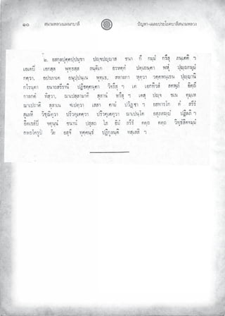 «š³¢¬¦¨ˆÀš‚›³¦¶
Ĝě œyŽ¬³¿Š¦£œ¤±Á£ ›³¦¶«š³¢¬¦¨ˆ
 