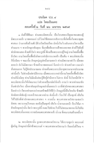 lgG'd
rj:sTsn U.o. 
unJa tvrsr{Juuns
Ua v i
aoua:{vl b ?uvr bb Lil191uu bdbd
- imr- t a I
o. 9.1yt t9t?'{{il1 ynuv{:efl ddvuu rfJu Jo: au:vijn onrro.:u:v#
q{
dr)r!
lJ yr : y fl r n r0'r u ? sfl o u r rri u?In n l#ao u a r n dn n'r : u fi rfi q rou 1 u u : y yr yr r
q
fl 'r
du r d r r n r u6': d': u fi fi 6 r :5 o G urL Yo u :in ri.r 1 u I : r ii'u n a r rir r : rfl u
cir u ru r n .4 ? ? n n^ n u o r ri'u a n v fi ru r ruoo do.: n r : rfl r il : u sr n r n sr si r.: fi lrl f,.r {i
qq
ooygr''rYqr
?r ru fl 1J o { rr o e ?urr r10'i r vr : v : rJfi 6'0.: rfl u n : v rn : v #1r ni o rru Iq ur6o rfl o
qqu
,r'y'
4qsdAr4aodYdtr^v
6t { ?91 : 0 t:J In ut0 0 [y'l 0 0 ll n 0 n ? : Yt t:J n I : u ?9t rYt I lil u 9t u l il 5 v gt ddv u u
aAaJorrirrdrl,ri
n u { t{ uu l lJ flJ U u u R nu r u il : il14 u.I 0 l}J tt o ? t 11 tu }J ?I : : H't t?l't [: rtJorr 0
qq9
t u [4 t4 I I | 4 t r t @ o
9r0u?t ui [ilil?::ur lrTtt0ru?59loutln 0{na]??t yt'1u15?sr1 ttuyur
du au, u', n hJ #6'nrl : v ru r iu er u vi ru r# u n : v rfl 5 v fi o r ur : : u r il r n il : y rJ riu
UE
9tr99
rvi r fi r r dr'hi dr r ufu si a r fi 6 n : : ru rlroo ur : v rn : v rr ri r fi n r ru l q a ro^ o rfl o fi r isr :
, dA a I h rd gt t g)4 9) o 4 14 r - ! o
vi r u fi ri r ri s u vi r u'[ ri fi ufi r roi o v f fr n f,
rf r u^n n : :'[ rj n': : d'.: fr o^ r ] u n ff o ki q
,
A t q 9,, a t u dl u d Y t t v
? : u 9r ddu u u [?t tn 0 :J't u v ? 1 9t ? t0 { [il u n u fl : u tta ? i] t:J ?'t il ? n m tu u't u ll
Aouod@a,l ,io-
0 u fl r u n [n : ril o 0 ]n u E n n n q rr a lu u sr o u ?'t u't yt ? I u nfl o { yt : y fl 1 d9t I
4 r r d r o 9) 9)q
il
0 { n a I ? ?t fl ?r ? nil tu n ? : n'l?t u gt lJ I yt r0 1 [fi'6'i r fi nu : rJ fi rfl uln : riu {rvlrflr
qq
d'n d'e ry r 6 fi'u {: r n rr (r I o { yr ? n vi r u d'.r drr #r Yo.r 1 # rfl u 4 n ri r fi u 1 o
,,
1 ri'lrj f,'r ii yf r fn cJ o.r ?,r : y fl r d o r q n r a riu ?r : y fl r rf fl r n f a rr r ru rr o'i r
A ljl 4 dl / d 6t '. Ct y tn9)
fldde tv't:tyt?t9t [:14u0 tt00.:tIuytRfl tflu Io utnruo.lHut 50{'[virur q
qq
99
r.l r u fi n u ril ci liu fi e'i r il : y r il fi n.: o y hhir o y 1 : fi ki ryo r il r ?'r n a 6.: hI fi'r
qs
,
Auus)L;ltA
v{ 5 v sr 6f dy u u r rr a y n ? I uu { n }J }t : e fl lda ]t t6 ? u il iu vi tt t ru ty aru n ]ul.t u { 4
A J - Vy I d
l@. 1^{:ye6fdyuu onv{:efl]flg].lflid0tlt t6n:tu4a?t
il:yo{fi
I
9,, A A r 4r gt d u r d
Itro f ru n nu trr aruri rt rn : y o.:n { y{: yflt dnletifl o trJir fi rr oril fi 'lil u .a
ssq
 