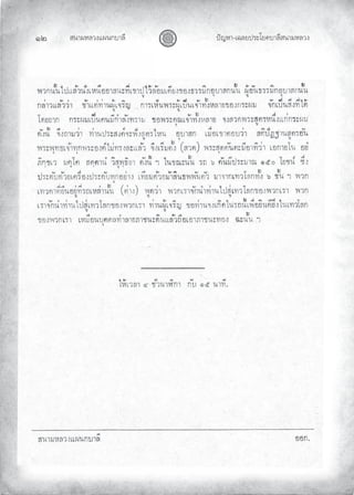 «š³¢¬¦¨ˆÀš‚›³¦¶
Ĝĝ œyŽ¬³¿Š¦£œ¤±Á£ ›³¦¶«š³¢¬¦¨ˆ
 