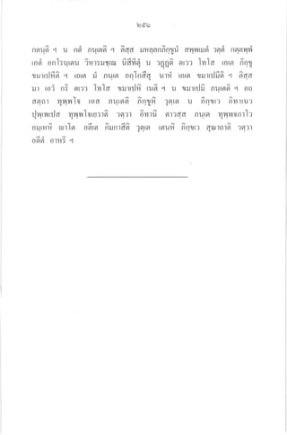 lqdo
AOAAAooOo
flgrugl .4 u na flutfla .{ a4d ilrqannnlu d?I}lrugl ?9rgr nflfl}llI
roei onl:urnu iur:ruryrru fiAyr^{ u ?flAA flr?? lvrla toter finl
rrurrilfisr^ { rorel il nurer onJn#a utfi tora cJilrrilfiel^ q 6aa
q!
lJr roi n? flr?? Ivrla trurulfr ru6 q u rrurtilfi flutsrsr^ 1 oi)
saaaa'o
d9r0t vtv'tlt t0 tod Rutgt$t fln1m ?atfl u Rnl[? ovlllu?
! I .U q.
:Jurun]a milillorulsr^ ?sr?r 6mrfi ar?dd Rurer vrvtuonrJr
q.q..q.
orurrfr rurlsr odrfl firunrfiG ?qrrt lflur4^ il^flflt? qorrarfr ?fl?l
do a
09191 0114: l
 