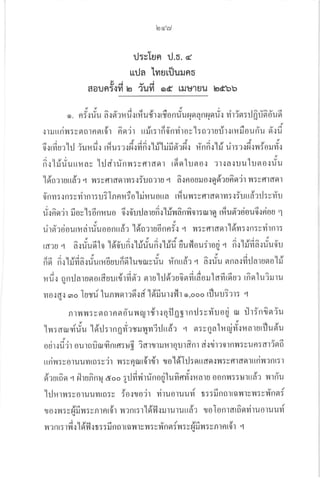lq G's/
rJ:vTun r.J.o. 
uurJa tvrer{Juuns
Ya q j
6OUnl{Vl b ?Uvl od L8J191UU bdbb
'J'
@ u a - i d y 4 J ;' ou
o . n f .: tIu a { a'r il u.: tfi u {t': tfr o n #u 11 n q n 11 o rT.: lir 5n : rJ g^rio^ d'u 6
t 9) a t I du o t4 Y 4 - - J
{]ilttnil:v910tnfl t0t na?1 tt:Jl:ln0nT10v t:fl ?'luullltl4tJounu fl .1u
a j , r@ j a  jArnc/u,o- - Auy o  y I
iirrvtU': lil ?ul.tu{ tl.tu:?{r.l{Yln(l til tiltJ9l?r.l.l rnn{ til ul:?{[''lllrl:0:Jvl{
,
fi.:'hlriutrrav hldrrinil:ef,tderr 16olufl o.t ?r{a{uulufl o.:fiu
n9,, 9) q a Y ? I
[60:rrlrrdr { ilr:vflr6{atr:{iuo?tu 4 a{n0u:Jo{89t?unq?1 t'{:efl16{al
v o
^s
4 U t d u Y I u
o n m :.: n : v yt I n I : u 5 [ n n u jo ttt t t u o t ta t?l u y{ 5 v fl 1 do lvl : rl : u t ta ?il : v vl u
rir6o'i r fi ov'l:6 nruo 6.: 6'urla rufi { lflil 6nfi ol:m tq t#ud:ejou6.rrio o 1
9J,
o o t I u 9) VIY d t l49t o
ilrgt':oouttta'luu0ontt6? tgot'lu0nn:': l yl:vfll6f91 t9111:{n:YTlnl:
a !, o^ rnq;q A rryY A,ryio el o ' I rav^ia I 9'-
td?u l a.:uu61o
t9l0un{
ttJuun{ [tJu uuv{ou:log 'l n{ tilTa{uu0u
fi 6 ii.rhtrdfi .:riurilEuu fi dlutarvriu rt'nttd'r q 6rriu sr na.:fi ila r uno 1r?
r fi .: o n rJ a r ufl o t A uu t{r fi 6't sr r u hJ dr so fl fi 16o il 1 afi 16 u r rn^ o 1 u i ru r u
{
yroird.r ,o Jurd lunilqt:6.:d ldfiur.rfll r,ooo rfluu?:r: q
q
u9)04lulrrda
R r v{ v{ : v fl fl 1 n fl o'u vl q t t t': q il g g I n il : v 1l u 0 g i}l il r : n cJ fl ? u
1 n : a*.rirfu 1 6'rJ :', n g d', nu rg vri rJ t r d:'r n : v q a 1r qj rfl u a r u ril u ri'u
I
tdlaadaaltud
orir.rfr':r outfiUalcylntfl:UE ?dtllttJiltqUldnl d{1Jl?01nY{:Uufl:d-l?9ltl
rrrivr:yotuuyt16r:y'jt v't:yqiltfl1flr cJoldlil:ottdet.tv,t:ufltcf ettttfiv{?nt:l
9t 4 rt a rA o q t6l o.1 I Y
6:urriq .4 nhunflu oo iilYlYlluflou tuYlflvl{ilalu oontt{::u1[[41 illnu
*rr-l-rrrruuruoru fuutu,j, ri',uulrur{ r:5finfltrailteil:ufi'nflf
lJ o.r Tr : v fifi il : v n tn tflt v{ ? n ti t'ldfl .: il I u tu ttd? I o I o n I arfi q vi r u o ru u ?i
g
vrl n r: r ff r'l 6'fl .: t : : fi n CI I te v{ I v ?'t : v rt'n sr fu : v fr fi u : v n r n rfll q
 