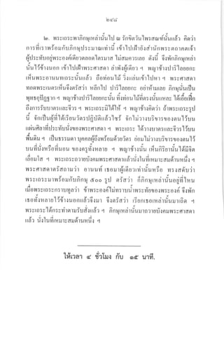lgG'd
v,
lsr. yr : y rfl : v u rfr nq ru ci rriu hJ nr fn r^st iu lvr : aar.ririu t rd: 6q'j r
;9u-'
fl r : yr r 5 r r : o rJ n u ri n u rJ : e il I ol ryi I fi rrir 1 rJ t fl r f,.: eir fn u : y fl 0 I n n r ff l
9t I q I dd ln ln
il
f,rJ : v ri'r o qjil : y o { rfrd ux n a o q
uln
: il r a'hi ail n r : ra a 6'.r fi 6r fi'n fi nry ru rir
,o
riul{{r.ruon uirhjrflr?r:eflrden cirfi'.:#rGu: q uur#rrilr?'lauany
qU
a J y 4 , uyA r e., ln r
tl.tuil: y0 tuumto:uutra? iloyt0u tu'l{ttautt I till,n .4 1,{:efltd9t'l
d4
lroer?:yruet:n4u0{n;d'ir rdnhj rjr?lauuny odr#rrurau finuriurfju
a4 rl I ^t4 J : , hc.,j I '
el
UyrrQlJflqrn { y{il1fr1.:rjrTtauunyfu ft.:yrou tr.iytel:rluurrray'ldro^orfilo
q q qd u
firnr:frrra:uay6?: 'r ?',r:yr0:yfi16'1# q urur#xfiq'ir dril:yro:y:il
4 -o- (1 - CrArl 2)+ u tau^ I ut I u tt1 t a ,r
u 0ntuur.ryt [9tr:uu?gt:]Jflufltta? tcr: 0n til?t{u:fl1:1J0{au [?uu
r A. i 1 -  -.- -_ trt}) d a9)
t lfl u fla ] m il : y yl u u ll lJ 0 (l yt : y fl t d9t't l il : y t0 : y [9t
a t.: u t gt : tta y5 ? :
[iu
u
i a 4 9t4 y 9t u t tn I a rrr9,,
v{uou .4 rilut::uflI unaaryo.:il5oua?uan: uorilil?1.:u5flt:{0.1flu'li
A , d j J y J a aa !, ,nrta.o
u u yt u,1 l,t : 0 yt u 0 u lJ o { n : m { H o 1 u .4 v't iu 1 s,] { u u t?t u ntul u u
tet
lt o gt
A q v y,lq j y A
laoil [d .4 ?r:e[0:e0?tur{nilyr:yfltdotrrd':ullufrnrnlydil6tuHfr{ l
Tr:uflrdensrfaaruir oruuti' rtorur#rGarrvir#urio vr:lad'u.ir
9o
?I:yro5yrnil5oilriufinU oo Iil flfa'jr fifinurrriirjuodfrlmu
q I q - g '' -  '-
A t 9) dU | '. - d4 u
tu oy{ : y tit : y n 5 I u u a ?'t lJ I1,{ : 3 0 { n [U yt : 1 U U I il : e yt fl I O.: il: e o { ri o--q ll n
q
,)-,
u vlYY Y 4 4 @ t d r u a
tI0yt{ilatu t?1't{u0fltta?0.:tJ1 0.191:d?1 tiUntl0tilatuuurtoq q
vtI o u L s,, a , I @
v{ : y t0 : y tfl n 5 y 1l'tgl'l:J : u d{ tta ? .4 nnq [H a ]u u u t0 ?1 uu I nil n : y grdfl r
y q i c) A
ltal u.: tuyl[14]J]ydu9nu14il{ .4
tviueaT  qYeTur riu od u1fi
 