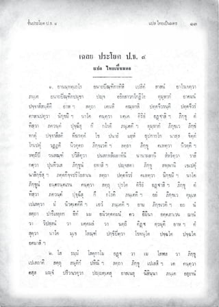 Àœ¦ŲÃ˜£¿œ{š¢ ™ ĜĞ
‹²Èšœ¤±Á£ Ųœ™ŲÓ
 