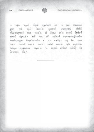 «š³¢¬¦¨ˆÀš‚›³¦¶
Ĝğ œyŽ¬³¿Š¦£œ¤±Á£ ›³¦¶«š³¢¬¦¨ˆ
 