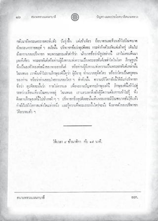 «š³¢¬¦¨ˆÀš‚›³¦¶
Ĝġ œyŽ¬³¿Š¦£œ¤±Á£ ›³¦¶«š³¢¬¦¨ˆ
 