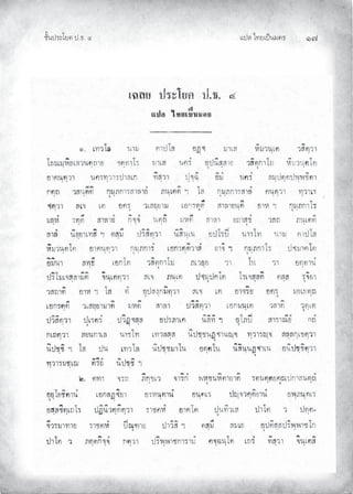 Àœ¦ŲÃ˜£¿œ{š¢ ™ ĜĢ
‹²Èšœ¤±Á£ Ųœ™ŲÓ
 