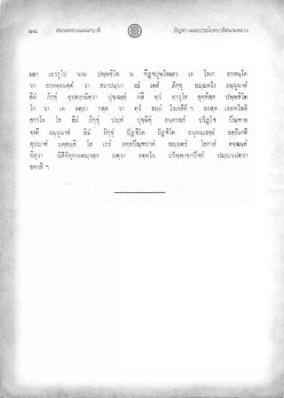 «š³¢¬¦¨ˆÀš‚›³¦¶
Ĝģ œyŽ¬³¿Š¦£œ¤±Á£ ›³¦¶«š³¢¬¦¨ˆ
 
