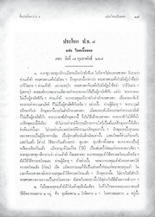 Àœ¦ŲÃ˜£¿œ{š¢ ™ ĜĤ
‹²Èšœ¤±Á£ Ųœ™ŲÓ
 