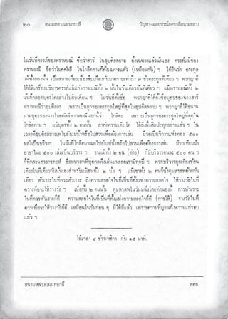 «š³¢¬¦¨ˆÀš‚›³¦¶
ĝě œyŽ¬³¿Š¦£œ¤±Á£ ›³¦¶«š³¢¬¦¨ˆ
 