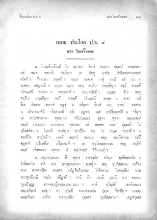 Àœ¦ŲÃ˜£¿œ{š¢ ™ ĝĜ
‹²Èšœ¤±Á£ Ųœ™ŲÓ
 