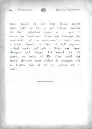 «š³¢¬¦¨ˆÀš‚›³¦¶
ĝĝ œyŽ¬³¿Š¦£œ¤±Á£ ›³¦¶«š³¢¬¦¨ˆ
 