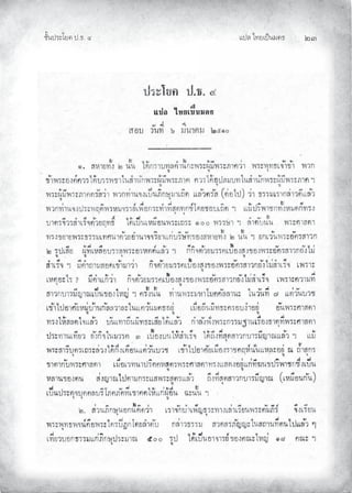 Àœ¦ŲÃ˜£¿œ{š¢ ™ ĝĞ
‹²Èšœ¤±Á£ Ųœ™ŲÓ
 