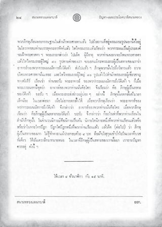 «š³¢¬¦¨ˆÀš‚›³¦¶
ĝğ œyŽ¬³¿Š¦£œ¤±Á£ ›³¦¶«š³¢¬¦¨ˆ
 