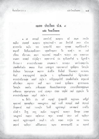 Àœ¦ŲÃ˜£¿œ{š¢ ™ ĝĠ
‹²Èšœ¤±Á£ Ųœ™ŲÓ
 