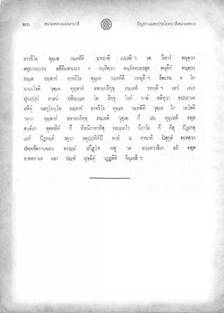 «š³¢¬¦¨ˆÀš‚›³¦¶
ĝġ œyŽ¬³¿Š¦£œ¤±Á£ ›³¦¶«š³¢¬¦¨ˆ
 