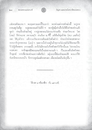 «š³¢¬¦¨ˆÀš‚›³¦¶
ĝģ œyŽ¬³¿Š¦£œ¤±Á£ ›³¦¶«š³¢¬¦¨ˆ
 