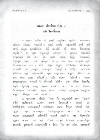 Àœ¦ŲÃ˜£¿œ{š¢ ™ ĝĤ
‹²Èšœ¤±Á£ Ųœ™ŲÓ
 