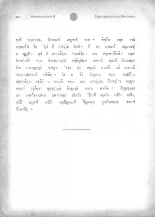 «š³¢¬¦¨ˆÀš‚›³¦¶
Ğě œyŽ¬³¿Š¦£œ¤±Á£ ›³¦¶«š³¢¬¦¨ˆ
 