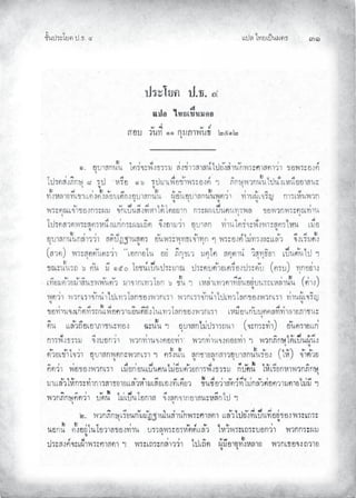 Àœ¦ŲÃ˜£¿œ{š¢ ™ ĞĜ
‹²Èšœ¤±Á£ Ųœ™ŲÓ
 