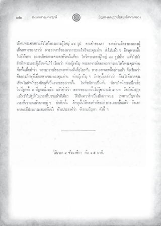 «š³¢¬¦¨ˆÀš‚›³¦¶
Ğĝ œyŽ¬³¿Š¦£œ¤±Á£ ›³¦¶«š³¢¬¦¨ˆ
 